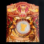 Коллекционная монета "Баронесса Той де Терьер" - Фото 3