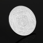 Коллекционная монета "Баронесса Той де Терьер" - Фото 8