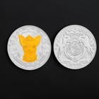 Коллекционная монета "Баронесса Той де Терьер" - Фото 9