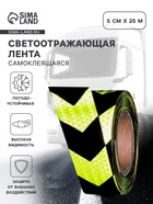 Чёрный / Жёлтый
