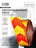Красный / Жёлтый