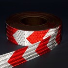 Светоотражающая лента, самоклеящаяся, красно-белая, 5 см х 25 м - фото 319855581