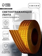 Жёлтый