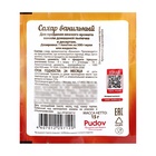 Ванильный сахар «С. Пудовъ», 15 г - Фото 2