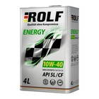 Моторное масло Rolf Energy 10W-40 SL/CF полусинтетика, 4 л - фото 90350