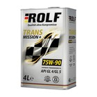 Трансмиссионное масло Rolf 75W-90 API GL-4 полусинтетика, 4 л - фото 80725