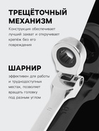 Ключ комбинированный трещоточный шарнирный ТУНДРА, CrV, полированный, 72 зуба, 12 мм 2354164 - фото 16291464