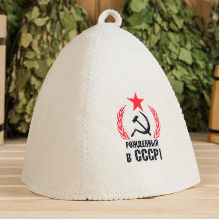 Шапка для бани с вышивкой "Рожденный в СССР, серп и молот", первый сорт - фото 1908339300