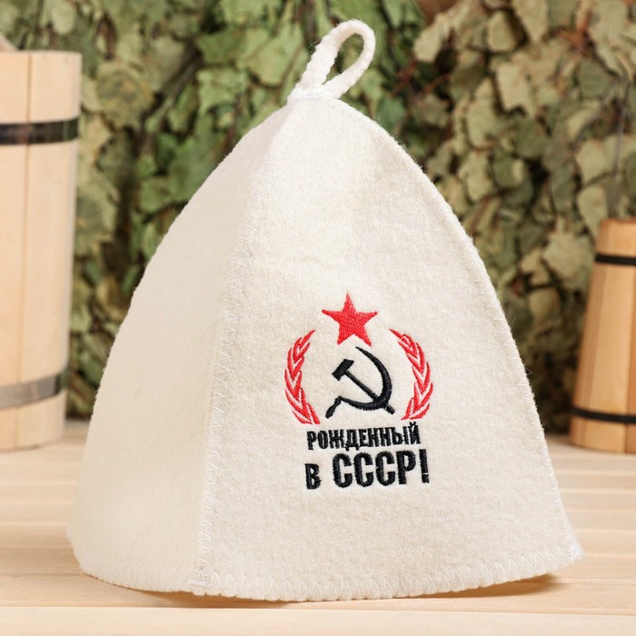 Шапка для бани с вышивкой "Рожденный в СССР, серп и молот", первый сорт - фото 1908339303