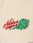 Шапка для бани и сауны, с вышивкой «С лёгким паром», полиэфир 70%, шерсть 30%, «Добропаровъ»  (артикул 2822354)  большой выбор товаров оптом и в розницу по низким ценам с доставкой