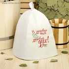 Шапка для бани и сауны, с вышивкой «В здоровом теле здоровый дух», полиэфир 70%, шерсть 30%, первый сорт, «Добропаровъ» - Фото 4