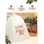 Шапка для бани и сауны, с вышивкой «В здоровом теле здоровый дух», полиэфир 70%, шерсть 30%, первый сорт, «Добропаровъ» - Фото 2