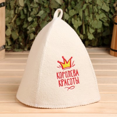 Шапка для бани и сауны, с вышивкой «Королева красоты», полиэфир 70%, шерсть 30%, «Добропаровъ»
