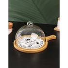 Блюдо для сыра с крышкой клош «Эстет», 31.5×23×18 см, дерево, стекло - Фото 1
