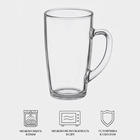 Кружка Luminarc «С добрым утром», 400 мл, стекло, прозрачная - Фото 2