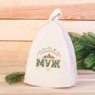 Шапка с принтом "С лёгким паром!" в подарочной упаковке - Фото 4