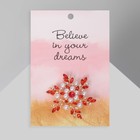 Брошь «Цветок» полярный, красно-белая в розовом золоте - Фото 2