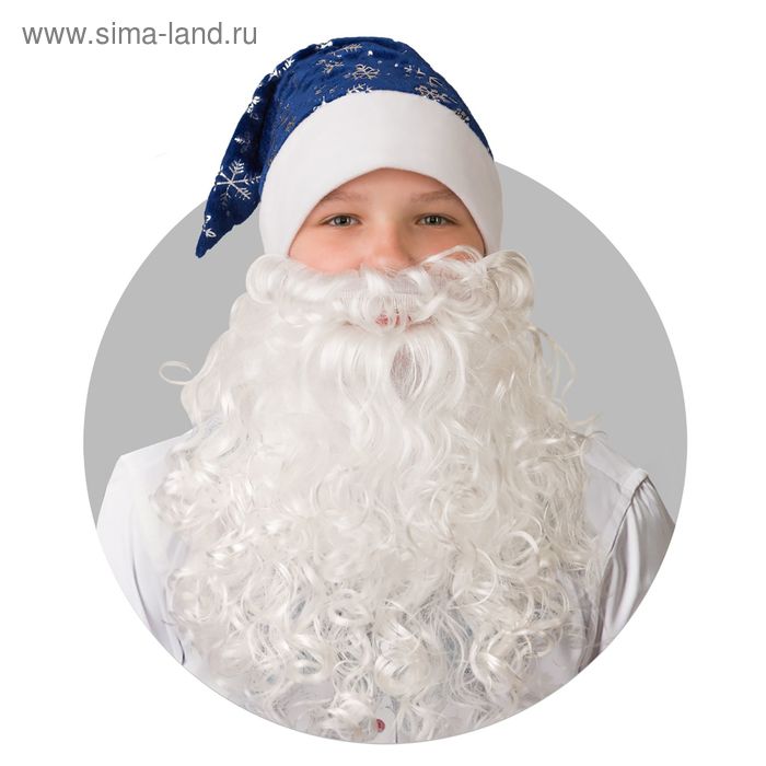 Колпак новогодний из плюша «Снежинки» с бородой, размер 55-56, цвет синий - Фото 1