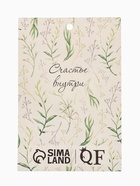 Брошь «Подкова самоцветная», цветная в золоте 2521848