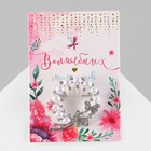 Брошь «Бабочки в жемчужном венке», белая в серебре - Фото 2