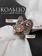 Кольцо для платка «Бабочка», цвет золото в черненом золоте - Фото 2