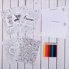 Раскраска антистресс, открытки"Счастье" с карандашами - Фото 2