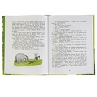 Винни-Пух. Дом на Пуховой Опушке. Милн А. - Фото 3