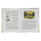 Винни-Пух. Милн А. - Фото 4