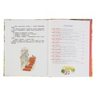 Винни-Пух. Милн А. - Фото 5