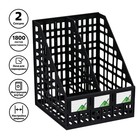 Лоток для бумаг «Стамм», А4, сборный, вертикальный, 2 отделения, чёрный - Фото 1