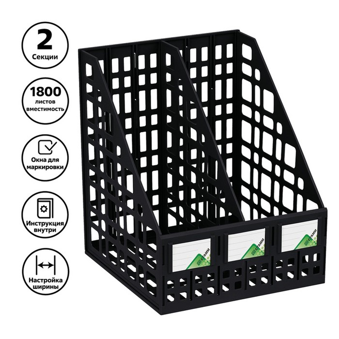Лоток для бумаг «Стамм», А4, сборный, вертикальный, 2 отделения, чёрный - Фото 1