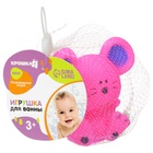 Резиновая игрушка для ванны Крошка Я «Мышонок», 9 см, с пищалкой, МИКС - Фото 5