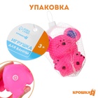 Резиновая игрушка для ванны Крошка Я «Мышонок», 9 см, с пищалкой, фуксия - Фото 3