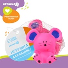 Резиновая игрушка для ванны Крошка Я «Мышонок», 9 см, с пищалкой, фуксия - Фото 11