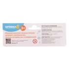 Резиновая игрушка для ванны Крошка Я «Собачка», с пищалкой, 1 шт. - Фото 4