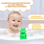 Резиновая игрушка для ванны Крошка Я «Лягушонок», 9 см, с пищалкой - Фото 8