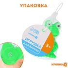 Резиновая игрушка для ванны Крошка Я «Лягушонок», 9 см, с пищалкой - Фото 9