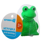 Резиновая игрушка для ванны Крошка Я «Лягушонок», 9 см, с пищалкой - Фото 6