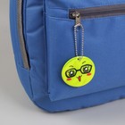 Светоотражающий элемент «Смайлик в очках», d = 5 см, цвет жёлтый - Фото 1