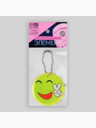 Светоотражающий элемент «Смайлик-мир», двусторонний, d=5 см, цвет жёлтый - Фото 7