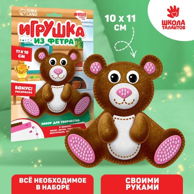 Елочные игрушки Медведи от фабрики Елочка - купить в интернет-магазине sauna-chelyabinsk.ru