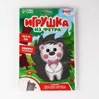 Игрушка из фетра, набор для создания «Ёжик» 2391197 - фото 216359