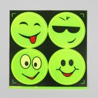Светоотражающие наклейки «Смайлы», d=5 см, 4 шт. на листе, жёлтые - Фото 3