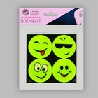 Светоотражающие наклейки «Смайлы», d=5 см, 4 шт. на листе, жёлтые - Фото 5