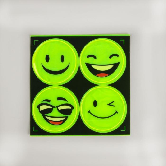 Светоотражающие наклейки «Смайлы», d=5 см, 4 шт. на листе, жёлтые