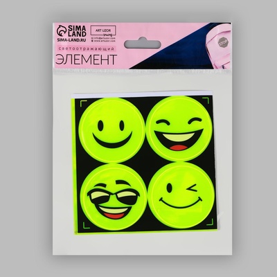 Светоотражающие наклейки «Смайлы», d=5 см, 4 шт. на листе, жёлтые