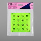 Светоотражающие наклейки «Смайлы», d = 2 см, 16 шт на листе, цвет жёлтый - Фото 5