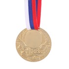 Медаль под нанесение 062, d= 5 см. Цвет золото. С Лентой - Фото 2