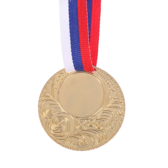 Медаль под нанесение 062 диам 5 см. Цвет зол. С Лентой