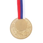 Медаль под нанесение 062, d= 5 см. Цвет золото. С Лентой - Фото 4